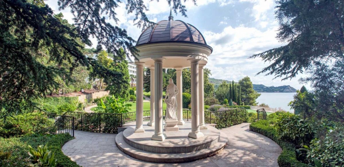 Парк Парадиз