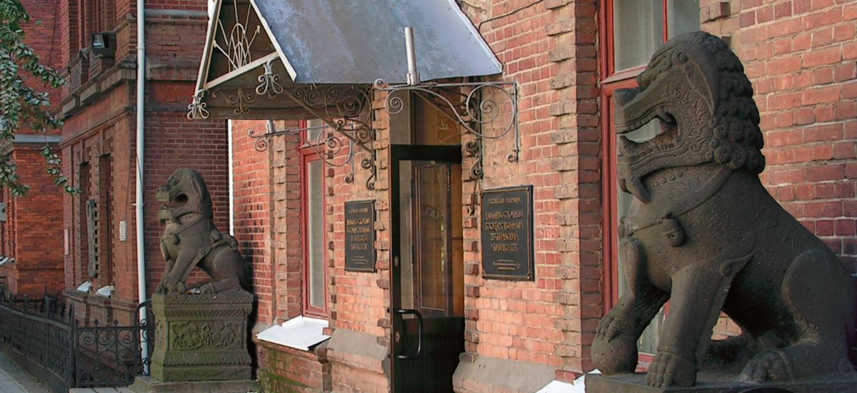 Львы Восточного института