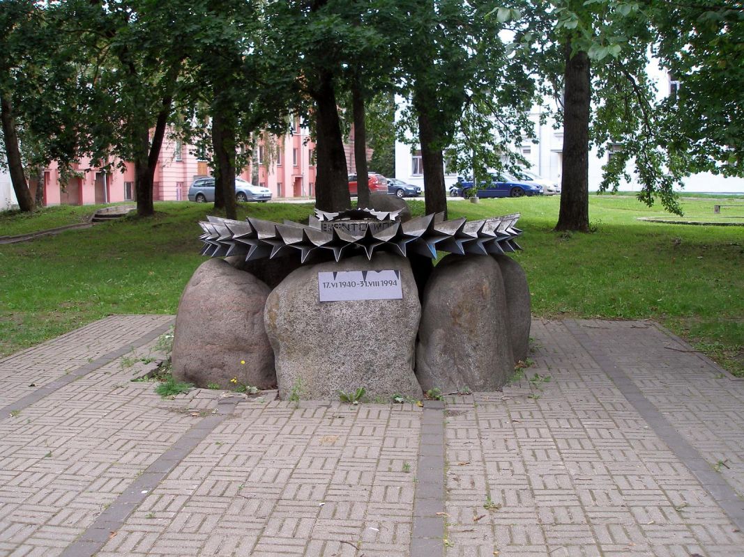 Памятник жертвам сталинизма 