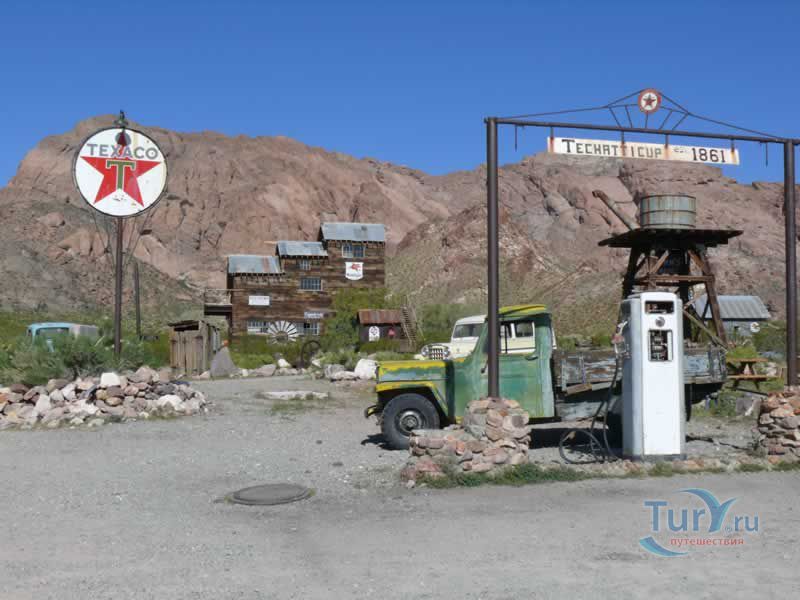 Каньон Эльдорадо. Золотой прииск