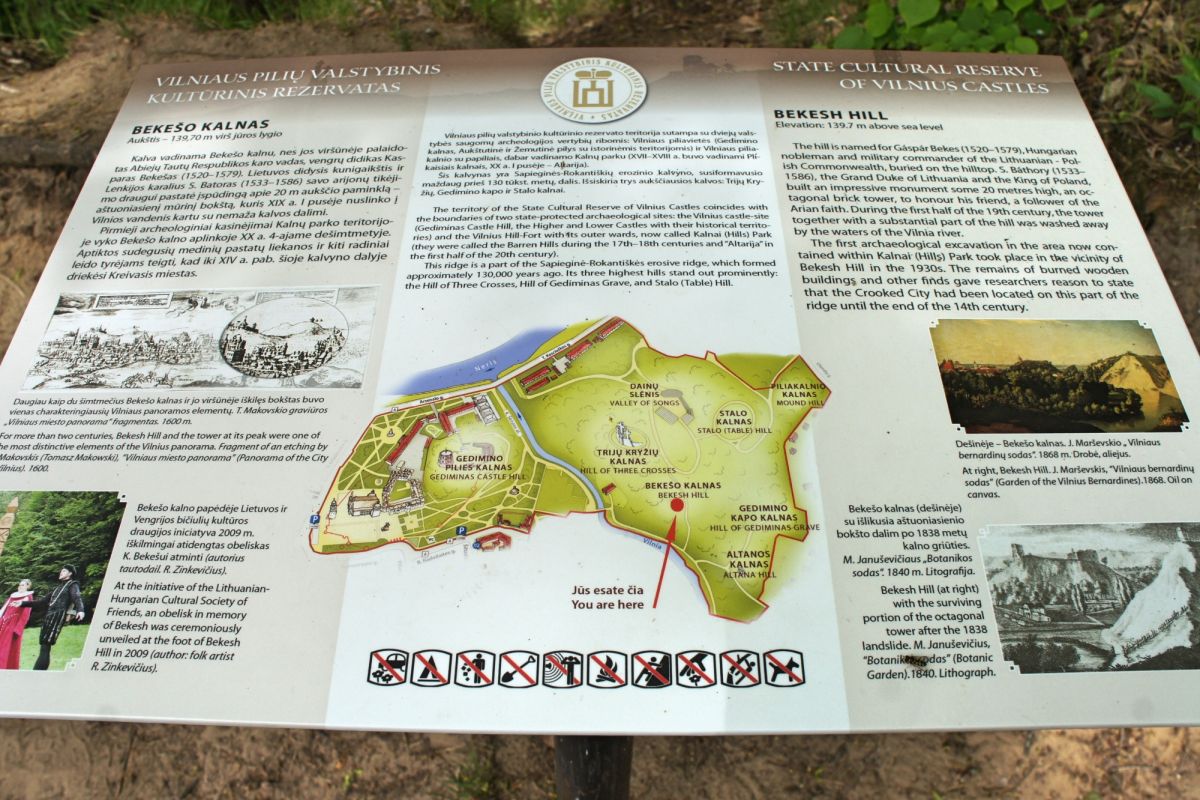 Калнайский парк (Парк холмов)