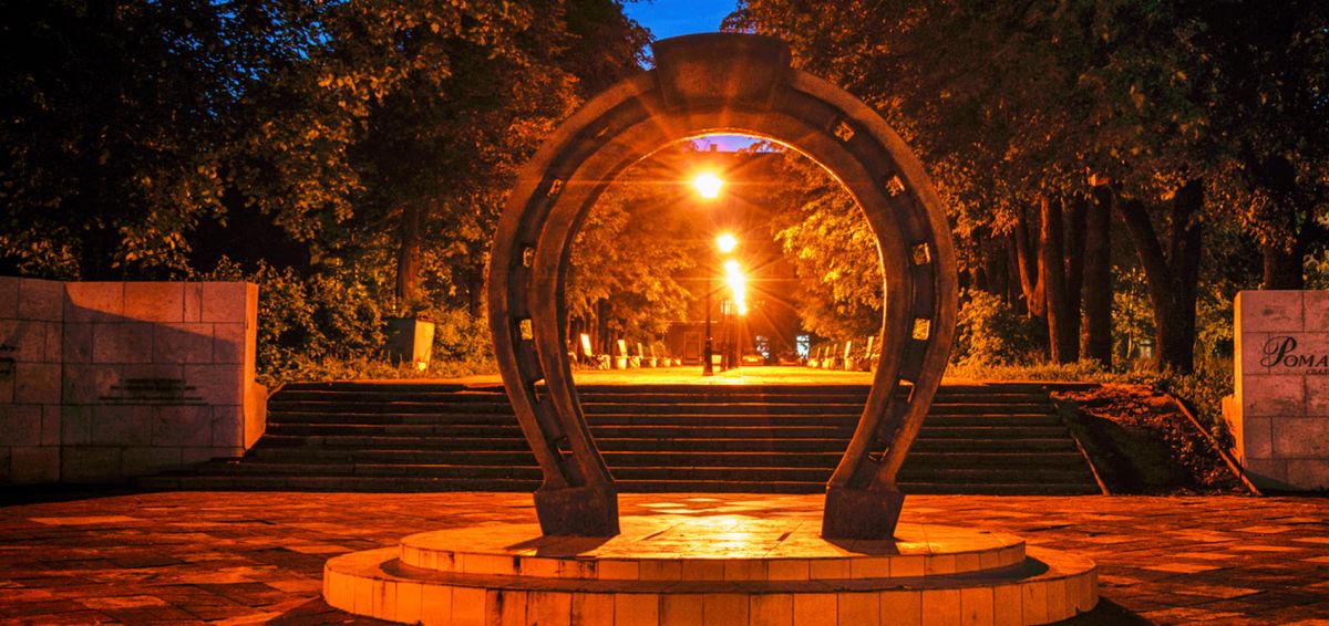 Парк имени Кирова