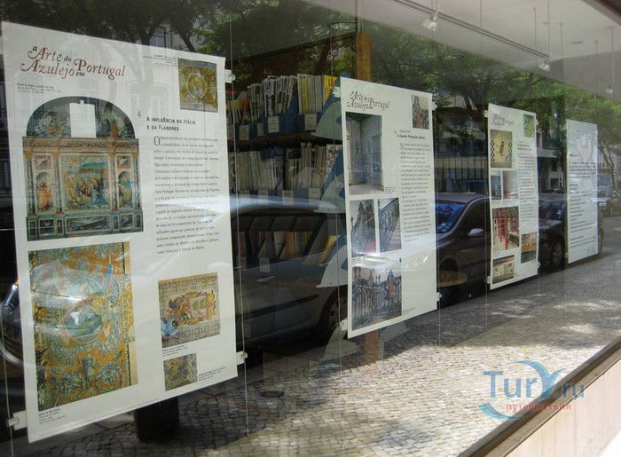 Национальный Музей Плитки в Лиссабоне