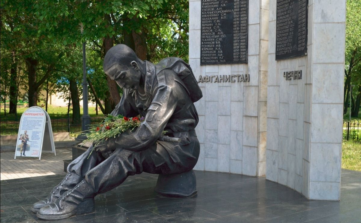 Парк имени Ю.А. Гагарина