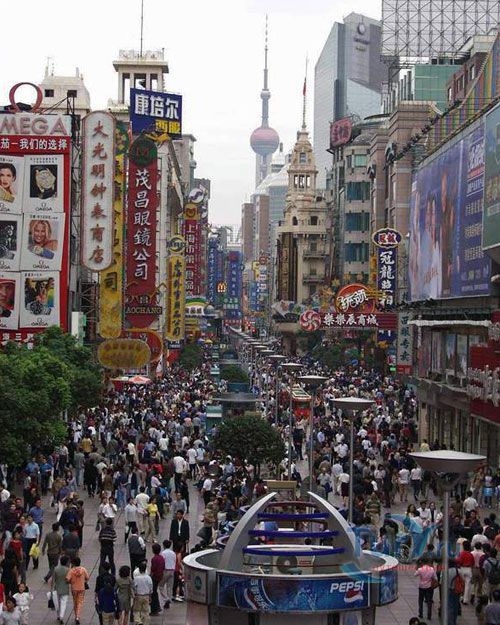 Улица Нанкинлу в Шанхае