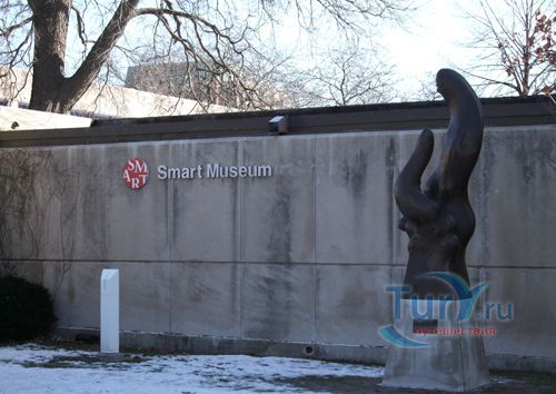 Музей искусств Дэвида и Альфреда Смартов