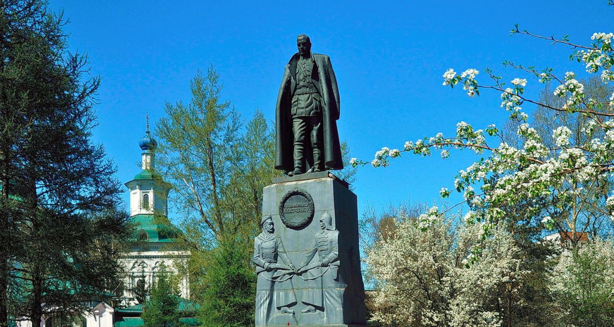 Памятник адмиралу Колчаку