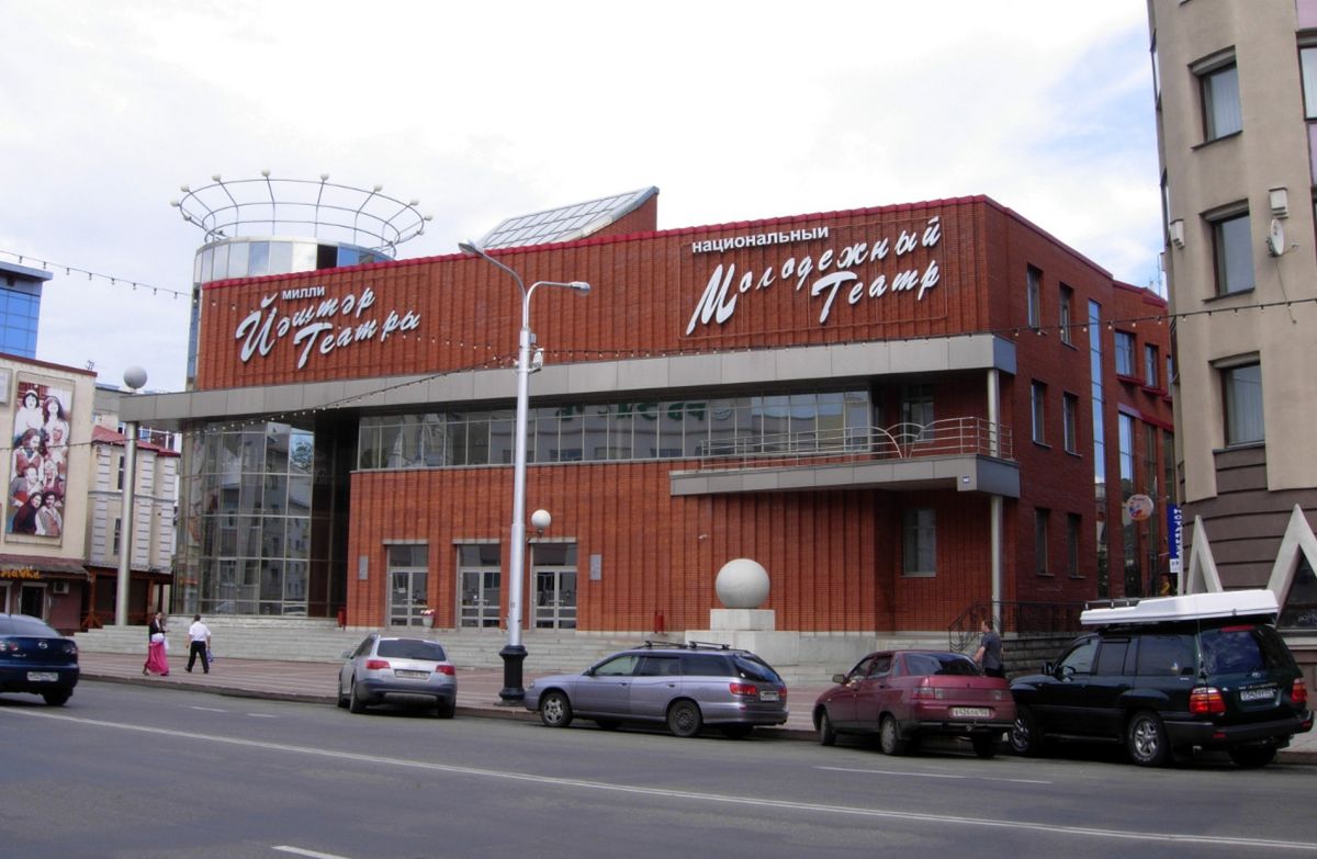 Национальный молодёжный театр Республики Башкортостан имени Мустая Карима