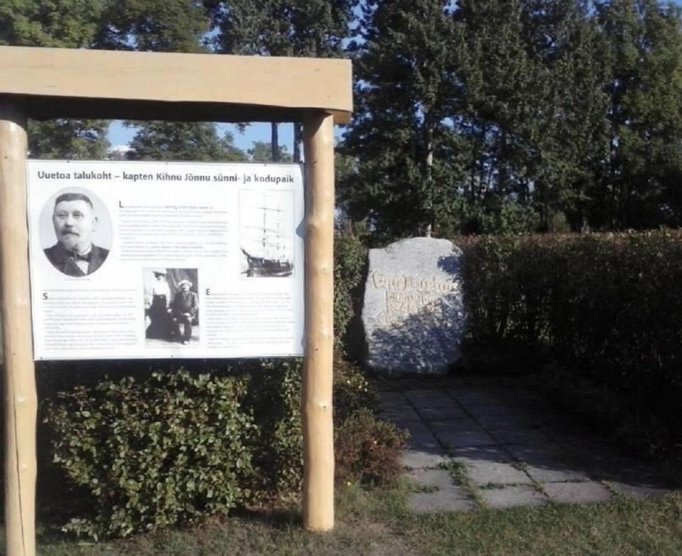 Памятный камень Энну Ууэтоа, или Кихну Йынню