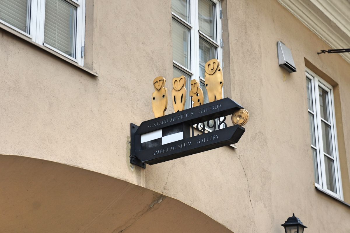 Музей-галерея янтаря