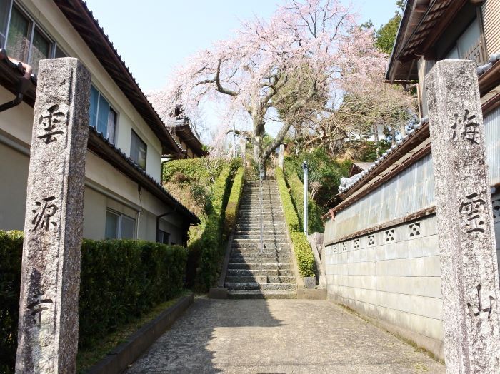 Храм Унгэн-дзи