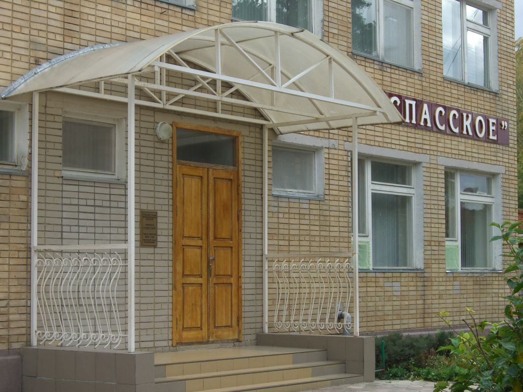 Музей Спасское