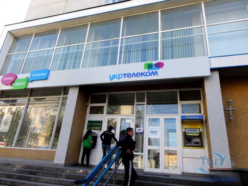Укртелеком в Житомире