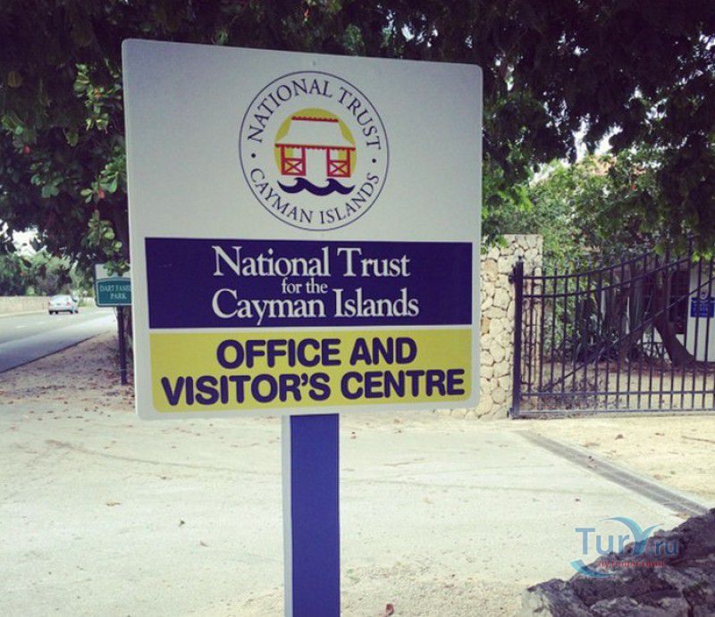 Национальный Фонд Каймановых Островов
