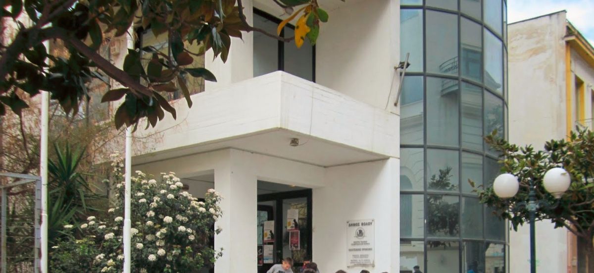 Центр искусства Джорджо де Кирико