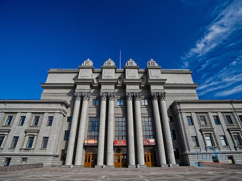 Самарский академический театр оперы и балета