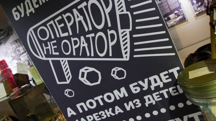 Музей документального кино