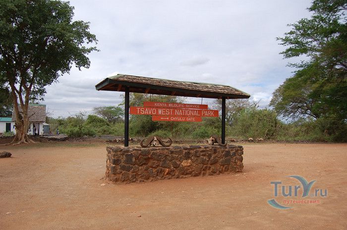 Национальный Парк Западный Тсаво