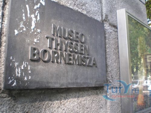 Музей Тиссен-Борнемиса