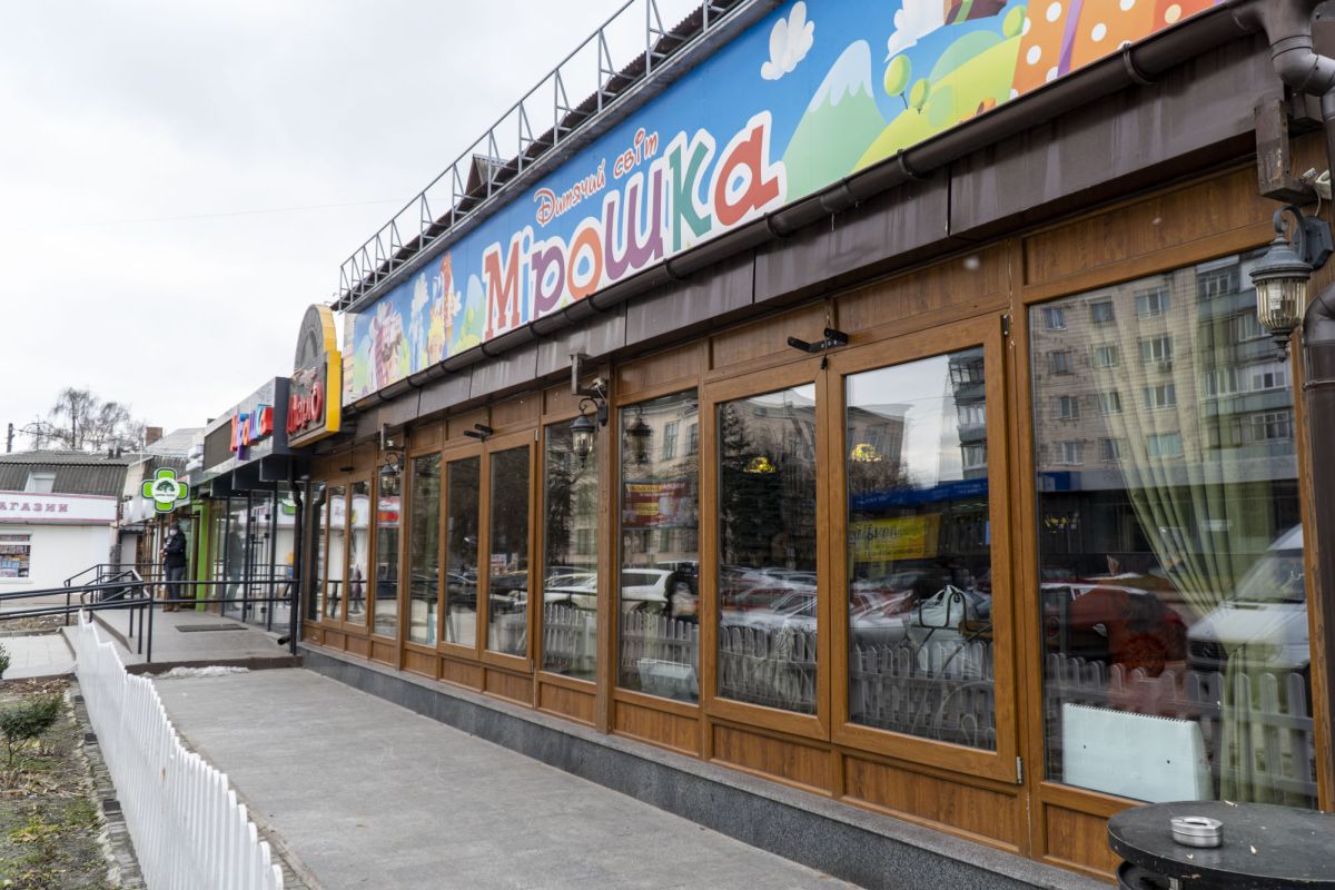 Пиццерия Марио