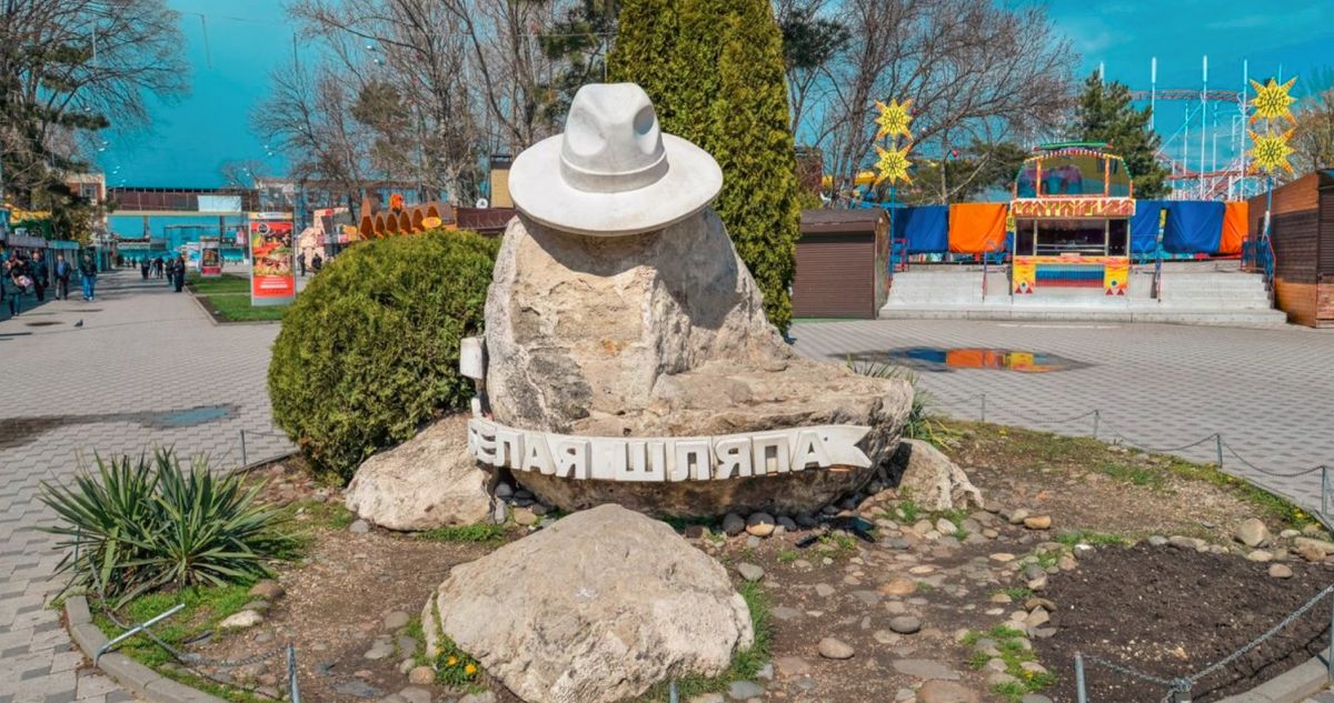 Памятник Белой Шляпе