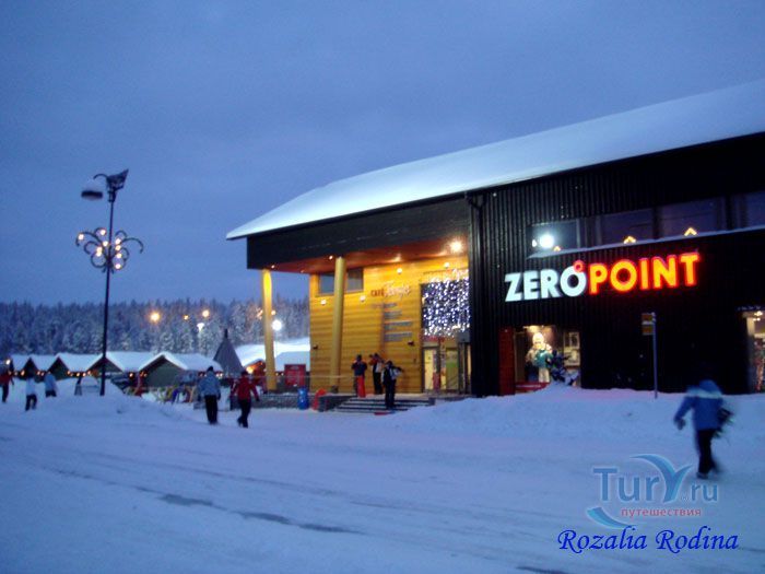 Горнолыжная база Zero Point