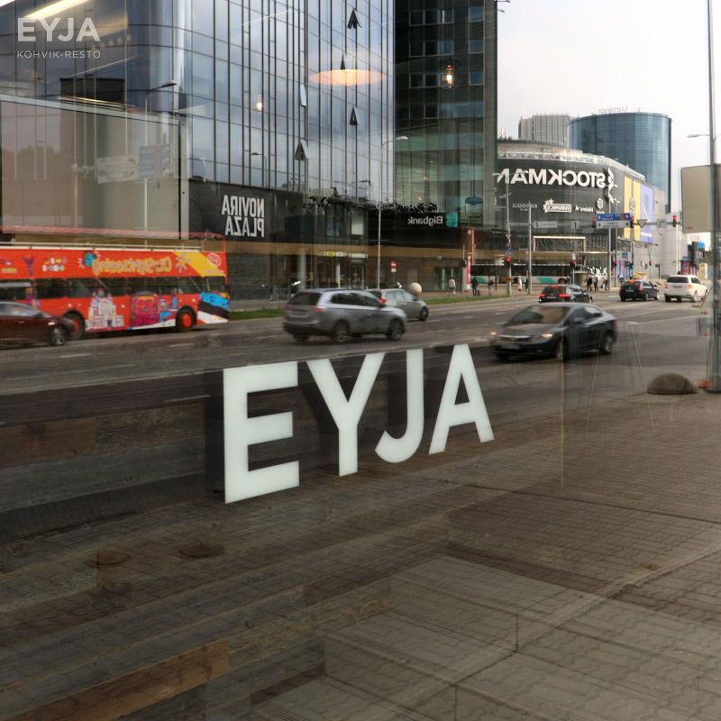 Кафе-ресторан EYJA