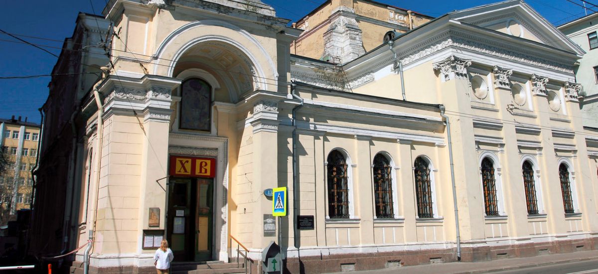 Храм Живоначальной Троицы на Грязях