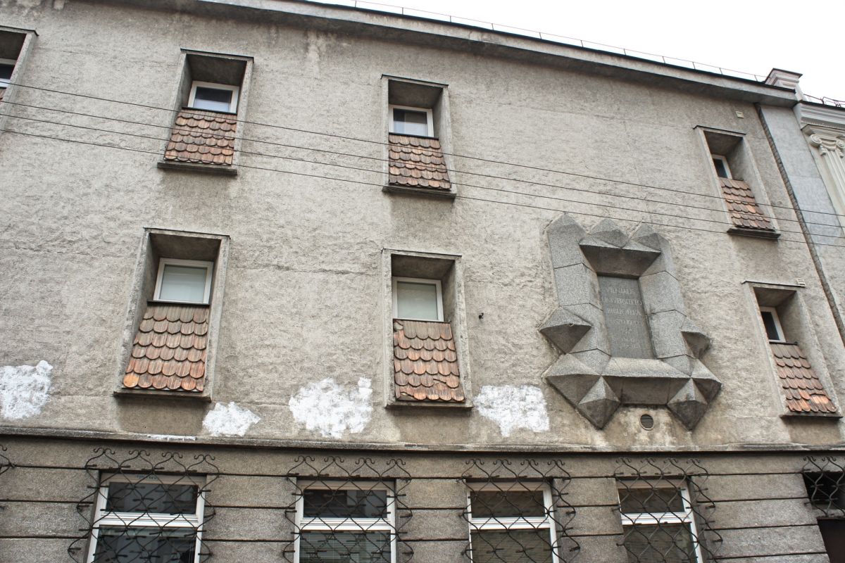 Библиотека Вильнюсского университета