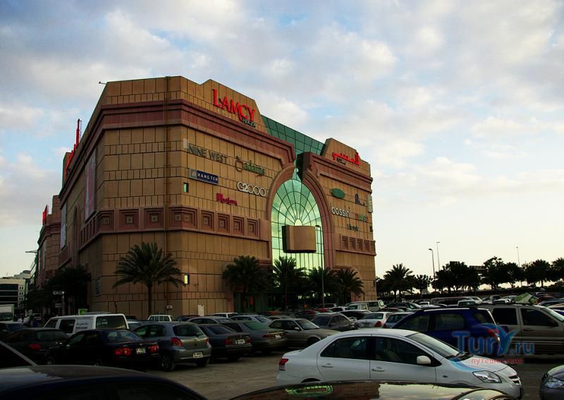 Лэмси Плаза