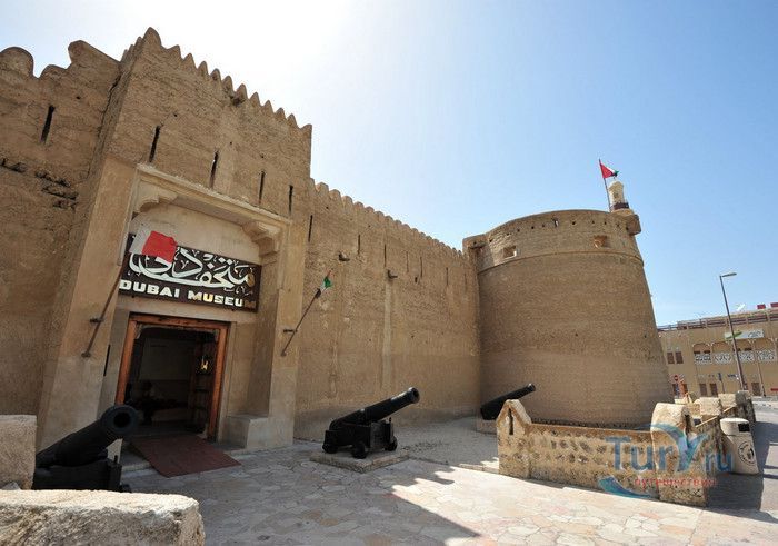 Музей Дубая
