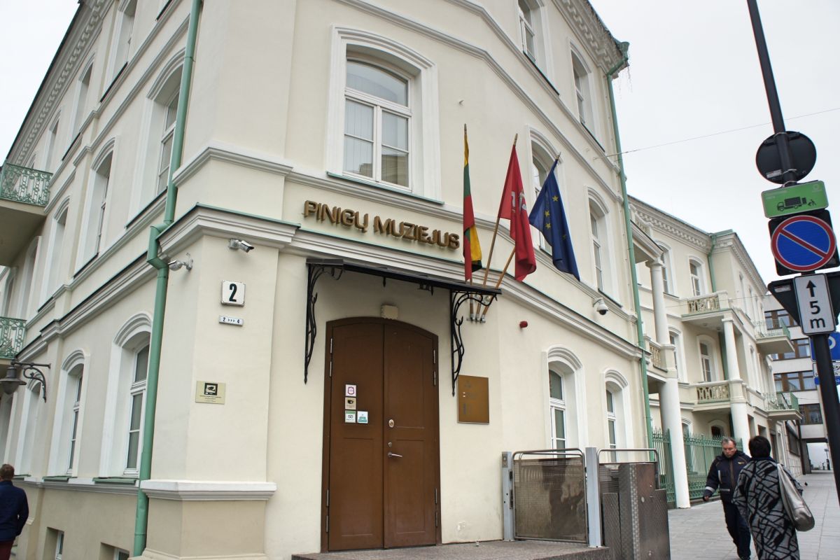 Музей денег