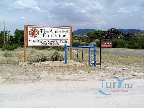 Фонд Америндов