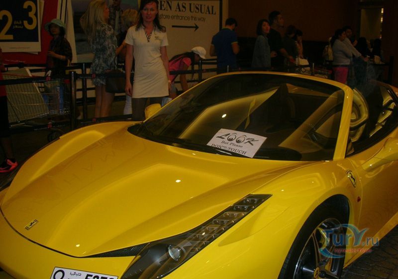 Молл Эмиратов