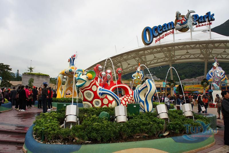 Океанический Парк Гонконга