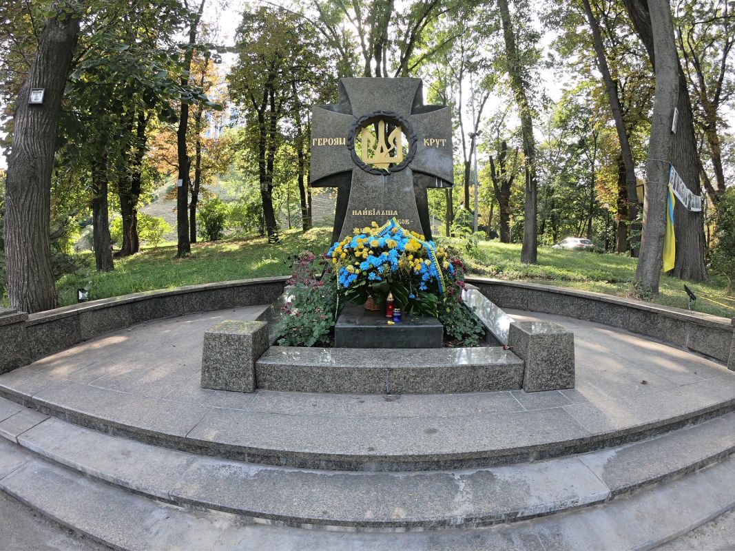 Памятник героям Крут