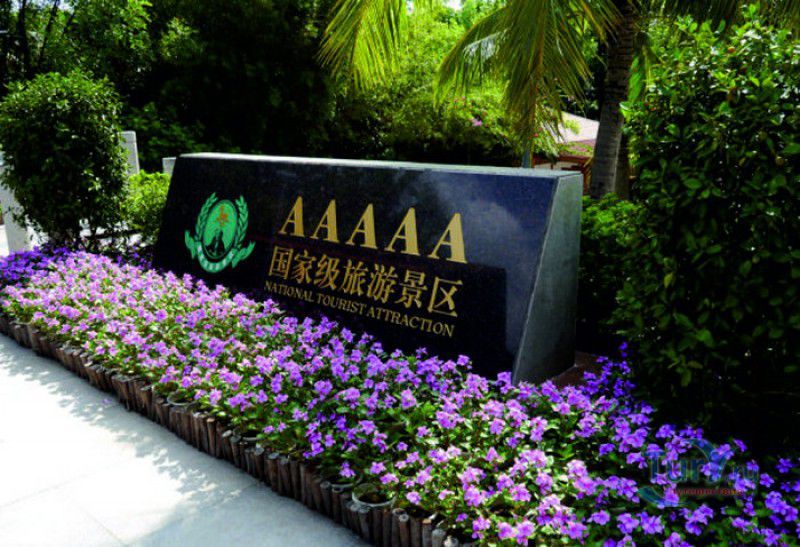 Парк Санья Наньшань Донгтьян (Даосский Парк Небесные Гроты)