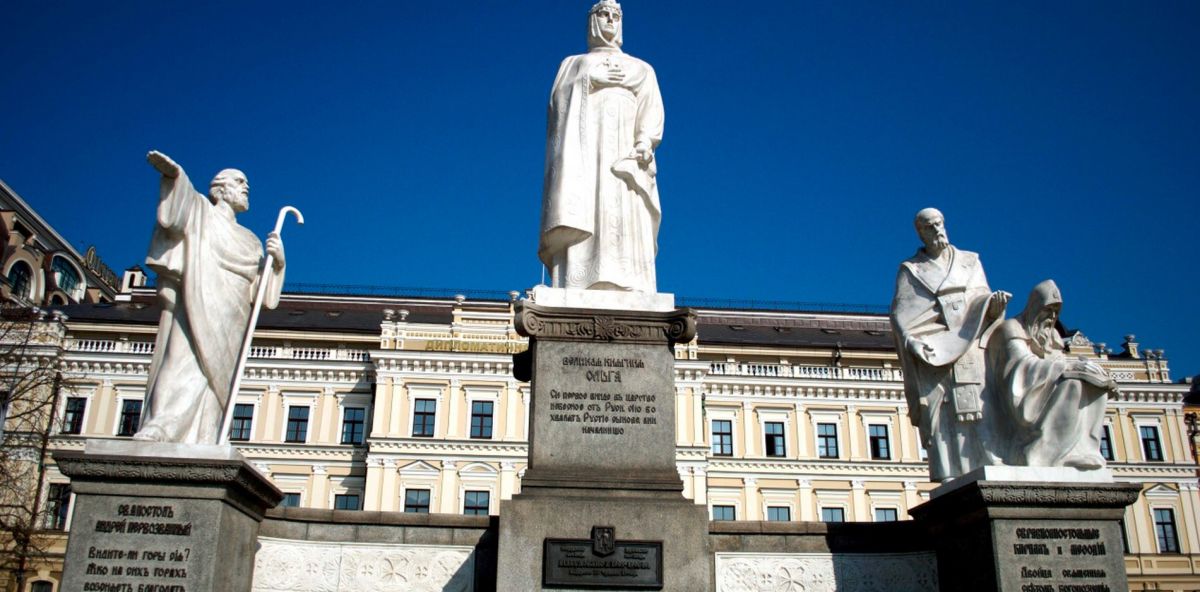 Памятник княгине Ольге