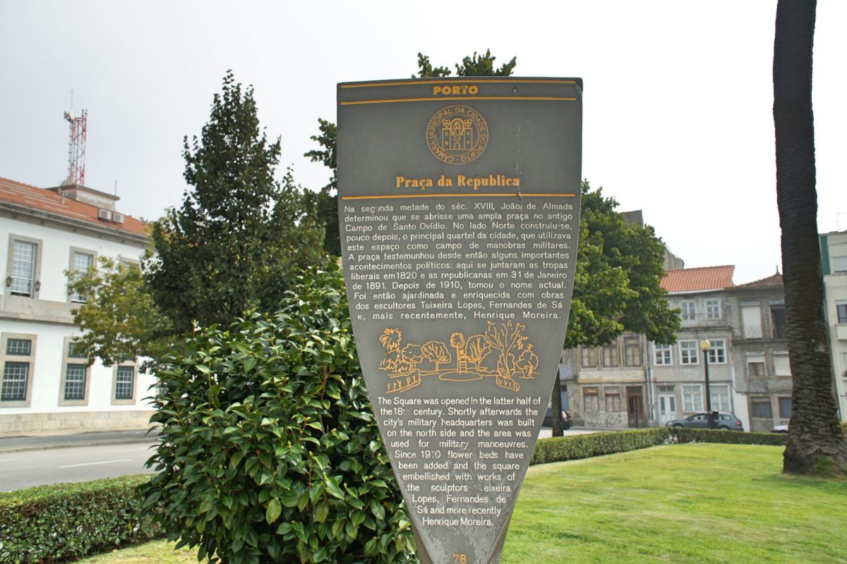 Площадь Республики