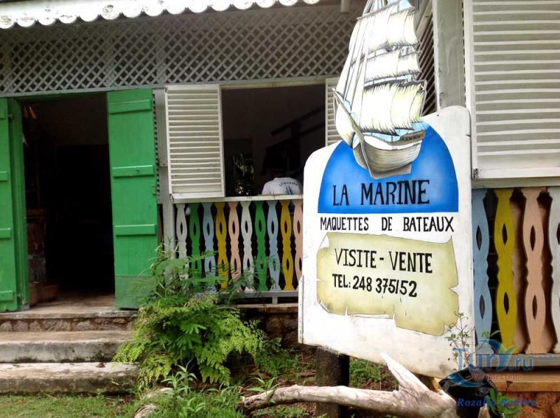 Деревня народных ремесел Домен де Валь де Пре