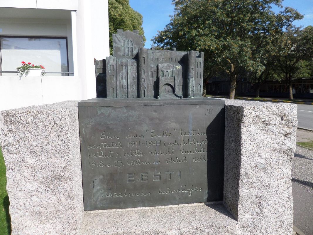 Монумент дома общества 