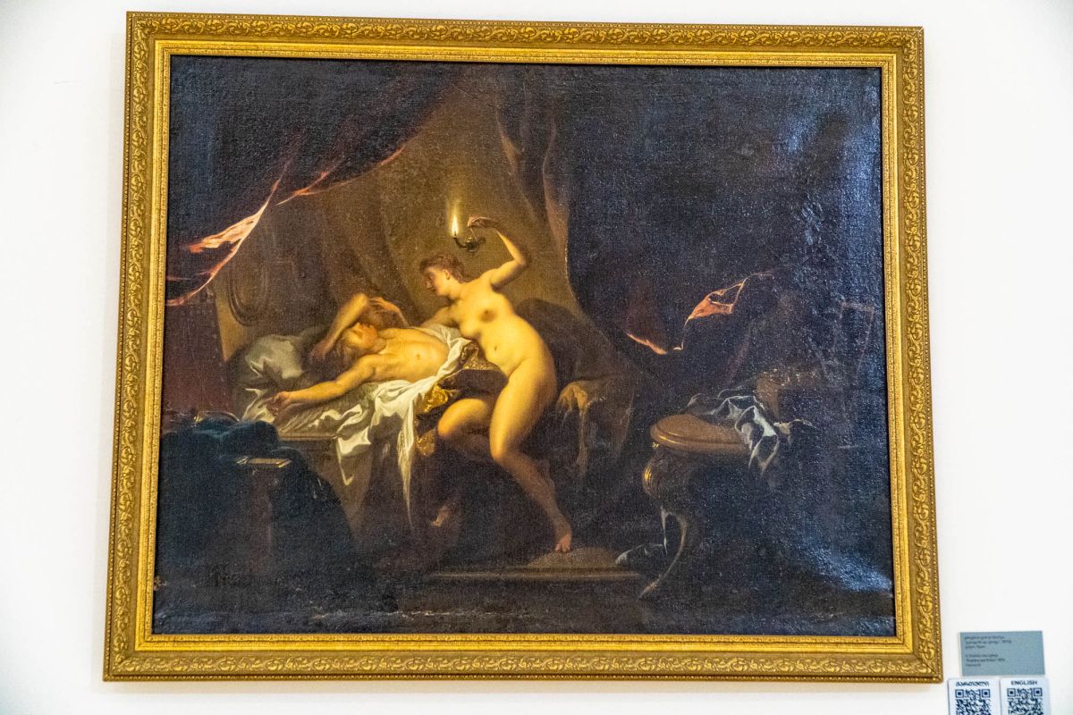 Государственный Музей Аджарии имени Харитона Ахвледиани