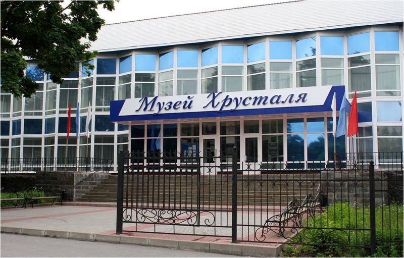 Музей дятьковского хрусталя