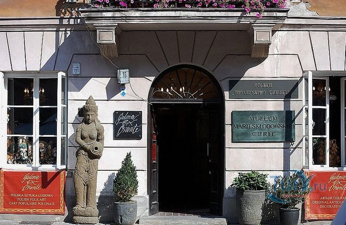 Музей Марии Склодовской-Кюри Польского Химического Общества