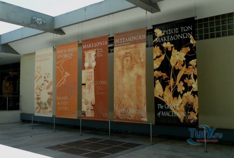 Археологический музей в Салониках