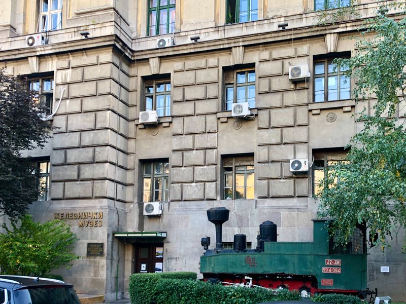 Железнодорожный музей в Белграде