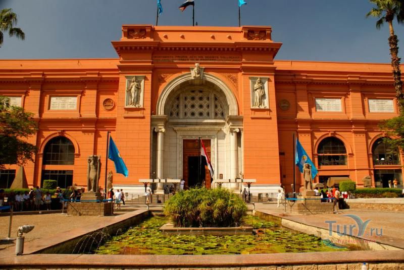 Национальный Египетский музей