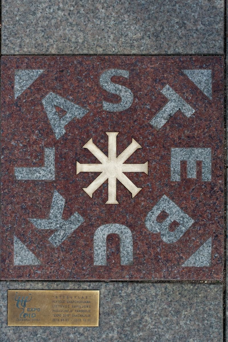 Чудо плитка (Стябуклас)