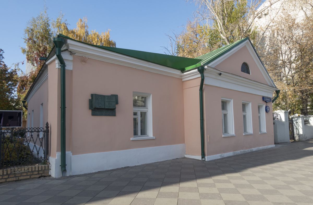 Государственный музей Л.Н. Толстого