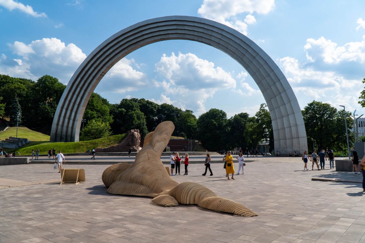 Арка Дружбы Народов